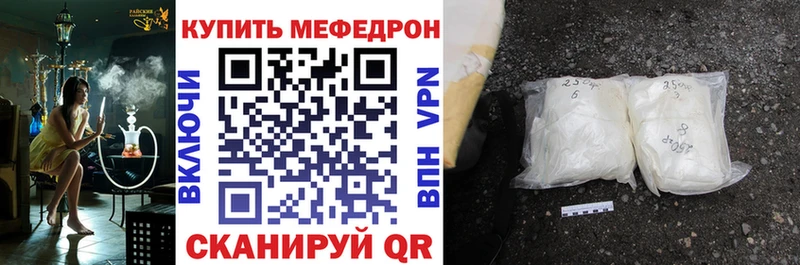 Наркошоп купить АМФЕТАМИН  Меф  A-PVP  ГАШ  Метамфетамин  Каннабис  Изобильный