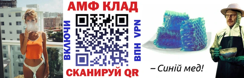 Купить закладки  Изобильный  АМФЕТАМИН Premium 