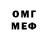 Метадон VHQ be7ov