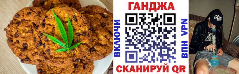 Canna-Cookies марихуана Изобильный