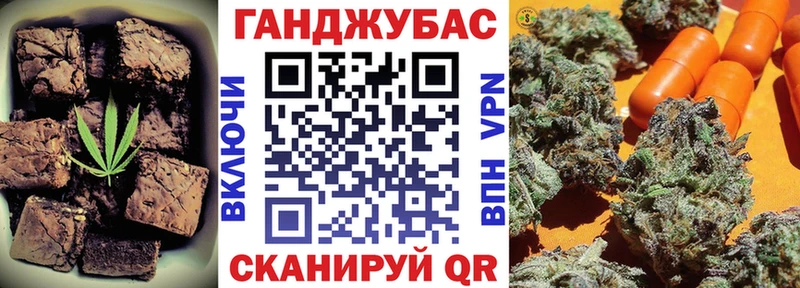 Печенье с ТГК конопля  Купить закладки  Изобильный 
