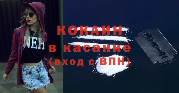 экстази Магадан