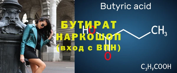 экстази Магадан