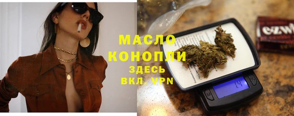 экстази Магадан