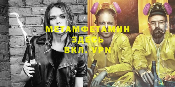 дурь Майский