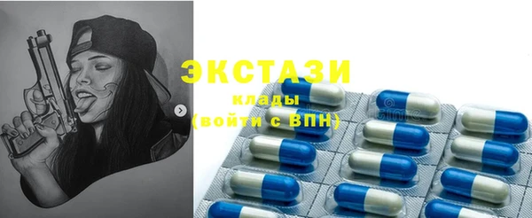соль курить ск Одинцово