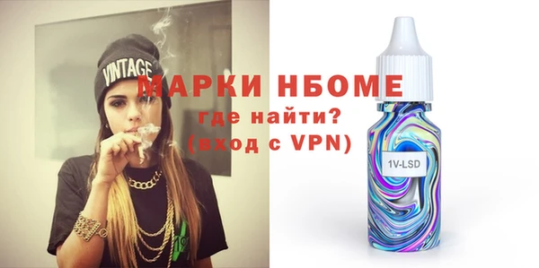 дурь Майский