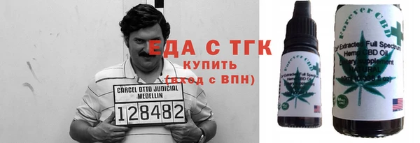 кокаин перу Домодедово
