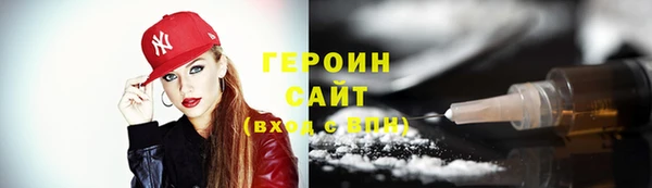 экстази Магадан