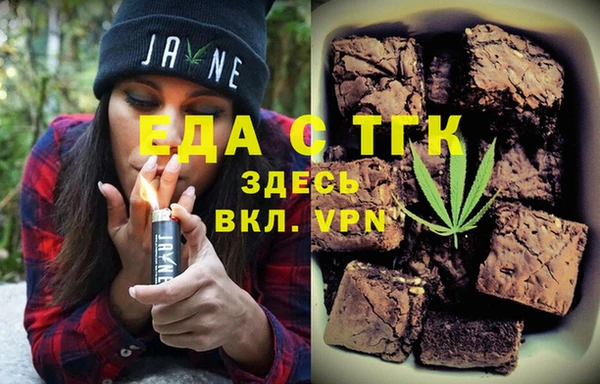 ешки Магас