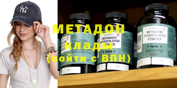 экстази Магадан