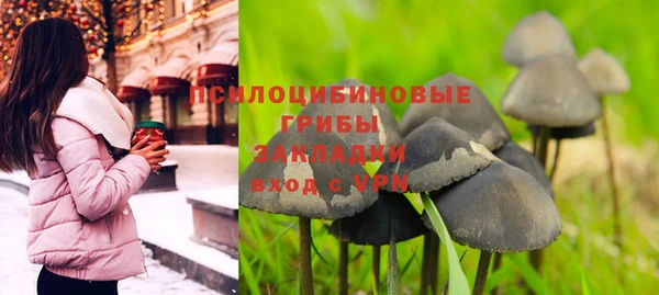 экстази Магадан
