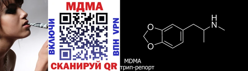 Купить где  Изобильный  MDMA Molly 