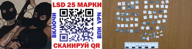 Марки 25I-NBOMe 1,5мг  Купить где  Изобильный 
