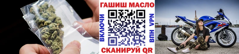 Купить где  Изобильный  Дистиллят ТГК вейп 